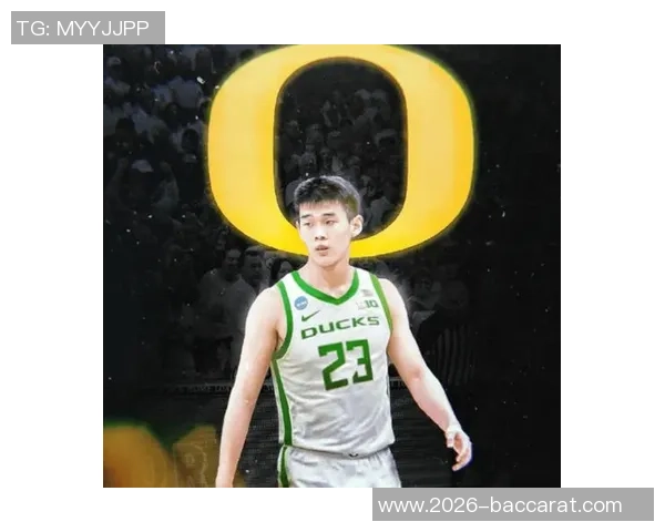 林葳加盟俄勒冈大学与杨瀚森同在俄勒冈州共同开启新篇章