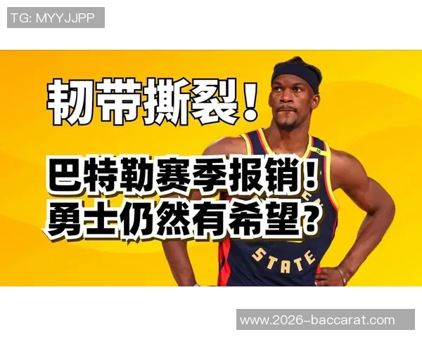 巴特勒感慨被开拓者逆转后球队防守问题亟待解决