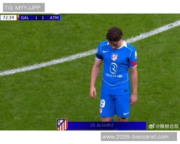 阿尔瓦雷斯因病缺席马竞训练汉茨科瑟尔洛特积极参与备战