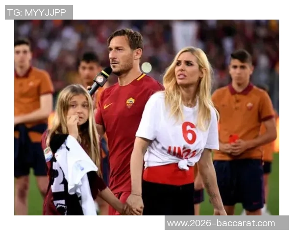 托蒂与女友迁入新居紧邻罗马主场告别270平米旧公寓