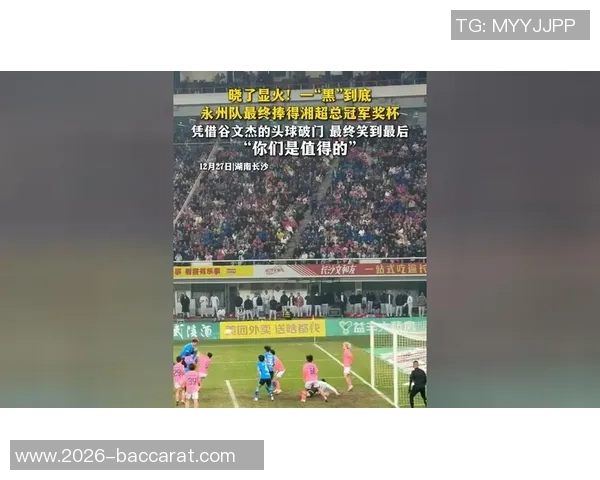 法国队顽强追平阿塞拜疆古斯托助攻马特塔头球破门精彩瞬间