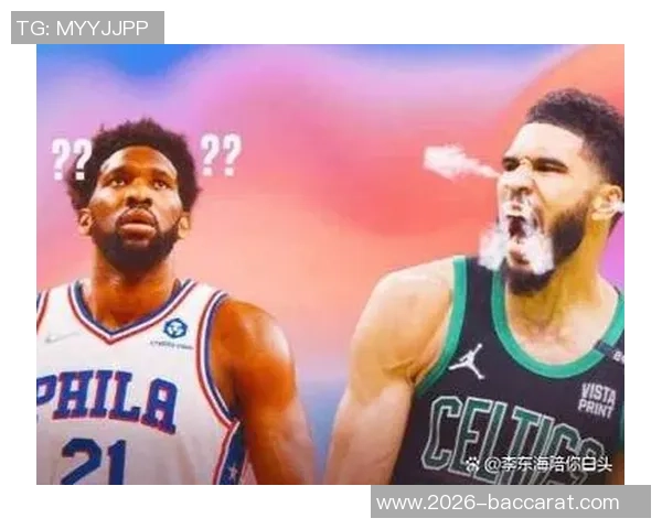 恩比德称绿军缺少塔图姆依然强大相信他们能克服困难