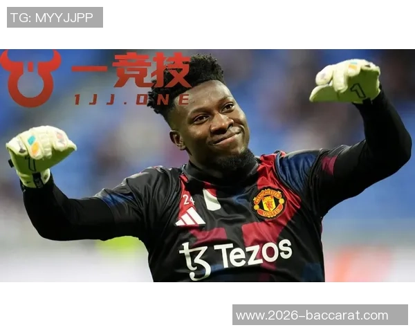 奥纳纳今夏离开曼联传闻升温国米尚未展开谈判